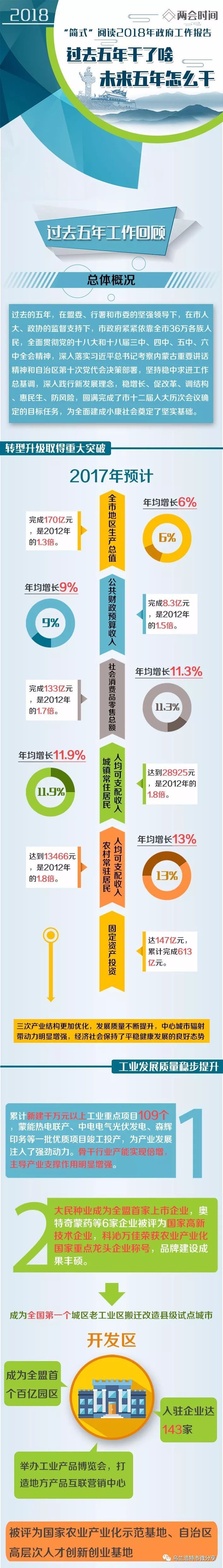 微信图片_20221103145436