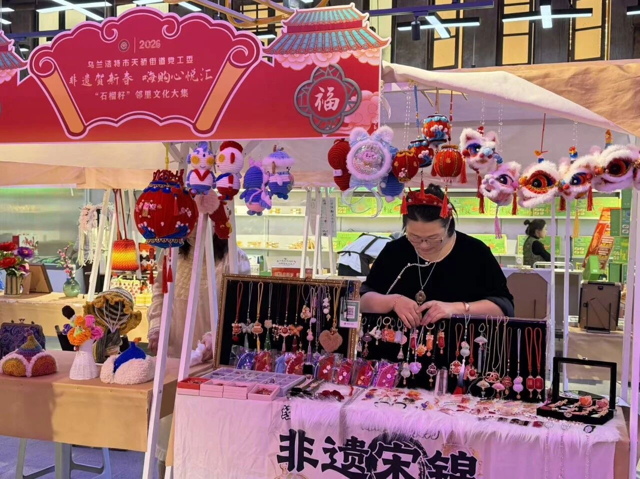 乌兰浩特市：文化场馆“不打烊” 非遗贺岁年味浓