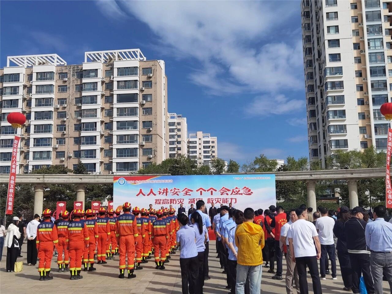 兴安盟“5·12防灾减灾宣传周”启动仪式暨集中咨询日活动在乌兰浩特市举行