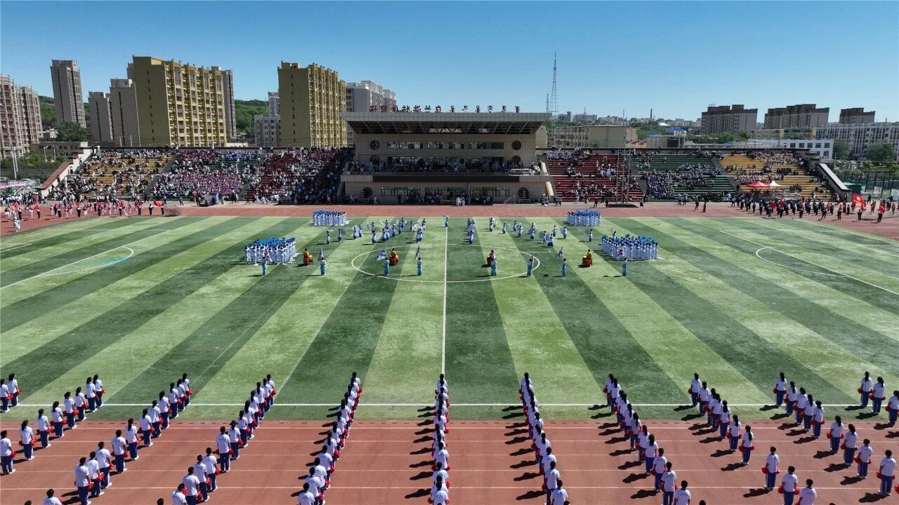 乌兰浩特市中小学第二十届文化艺术节暨第四十三届运动会开幕