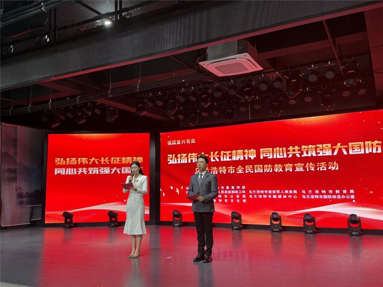 乌兰浩特市举办全民国防教育宣传活动
